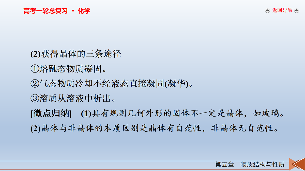 18262307第8页