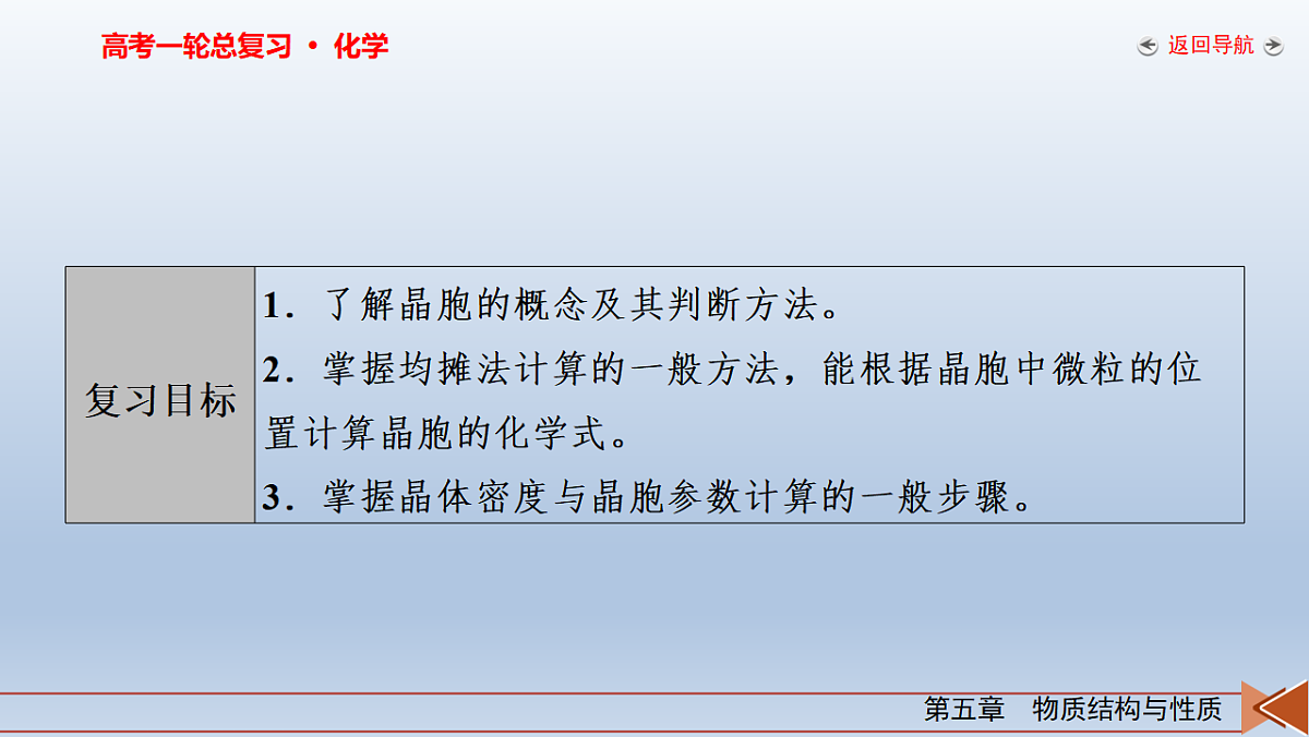 18262308第3页