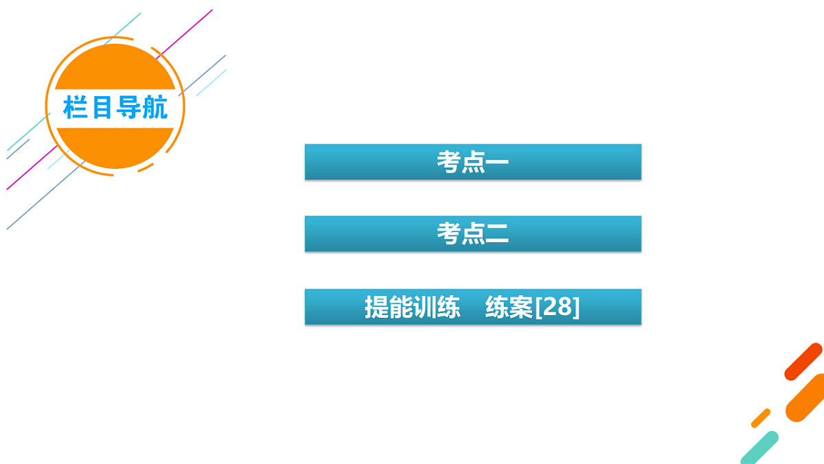 18262308第4页
