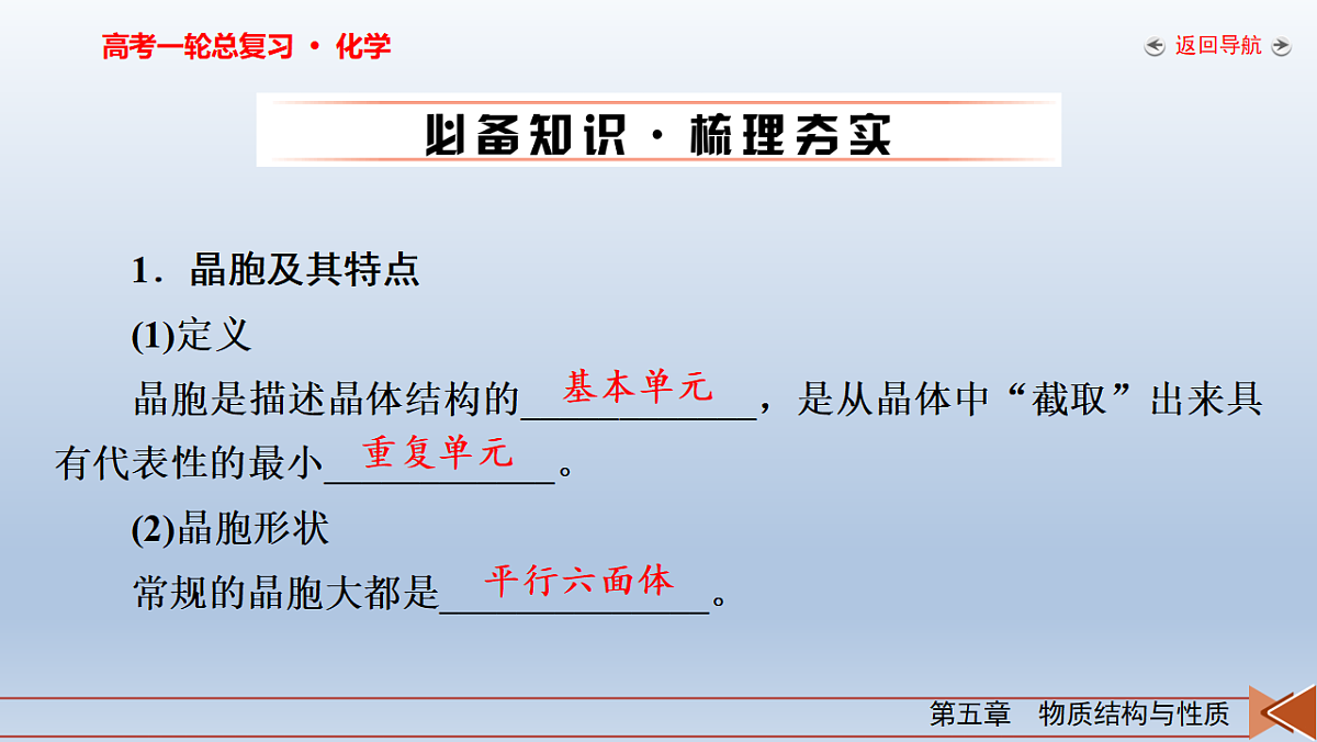 18262308第6页
