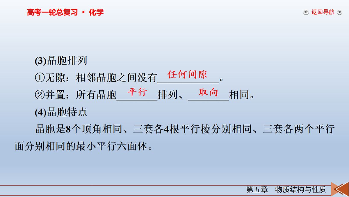 18262308第7页