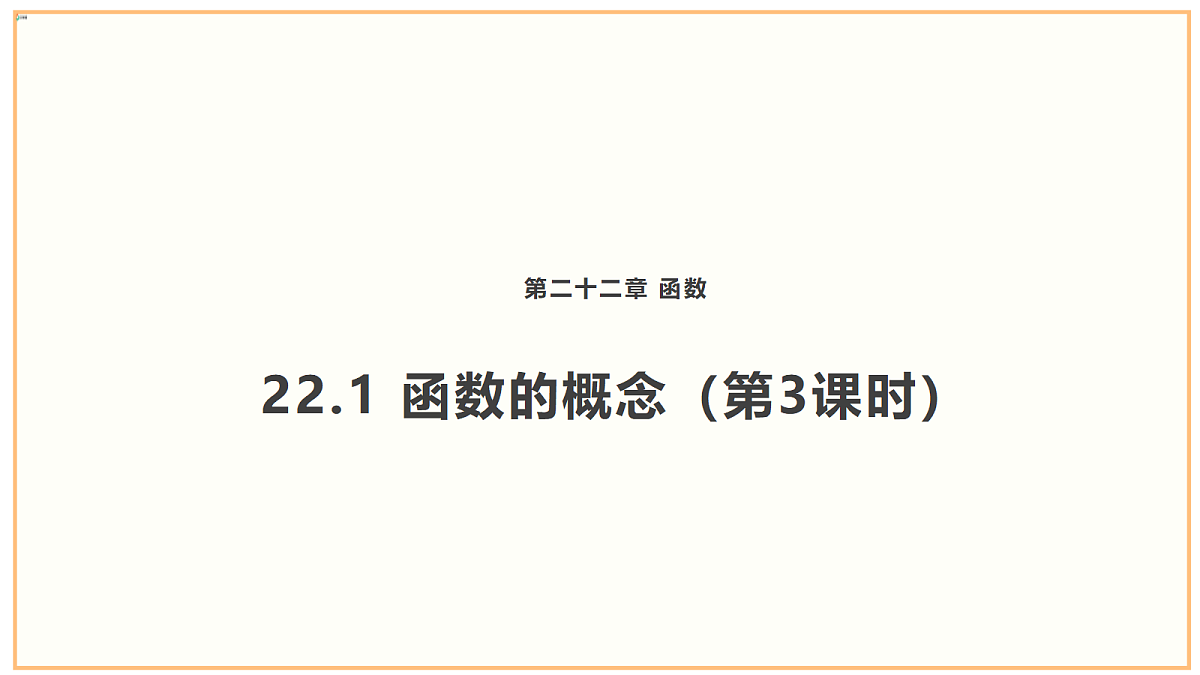 18262368第1页