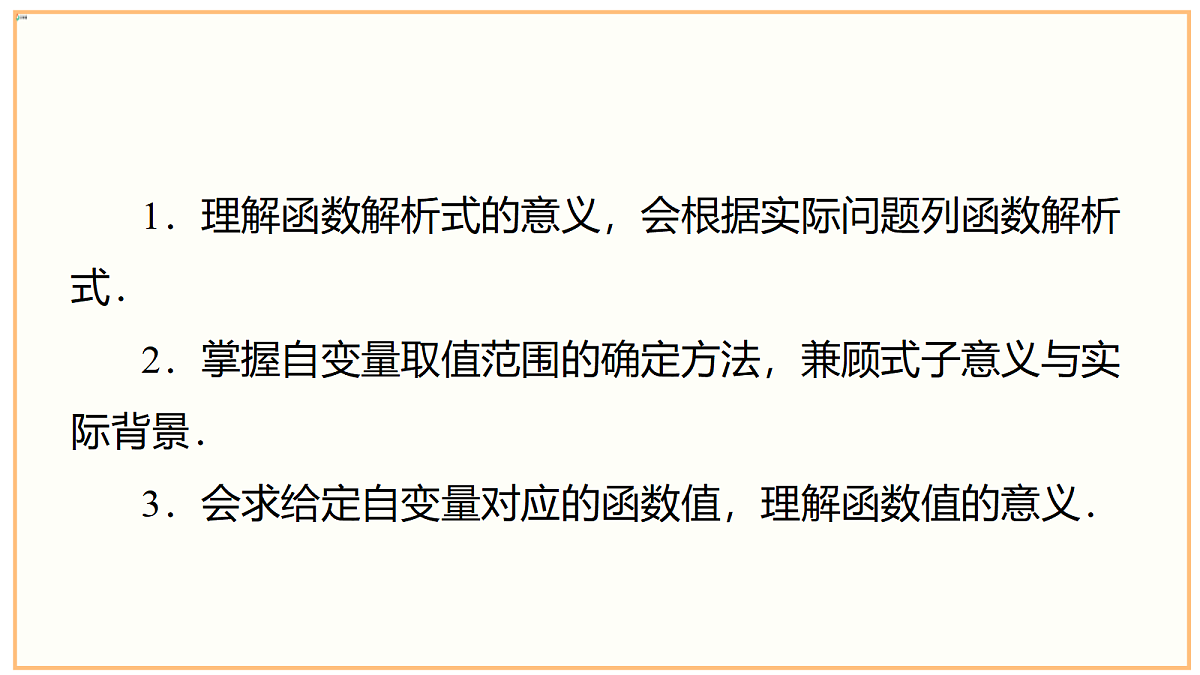 18262368第2页