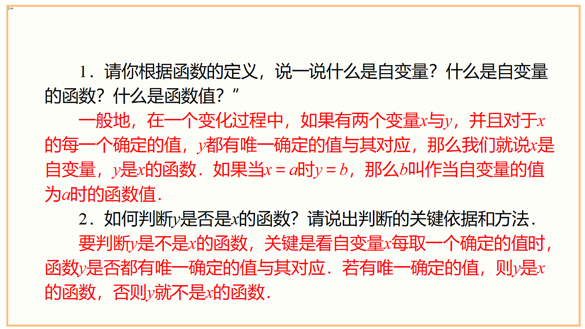 18262368第3页