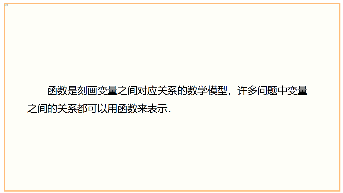 18262368第4页