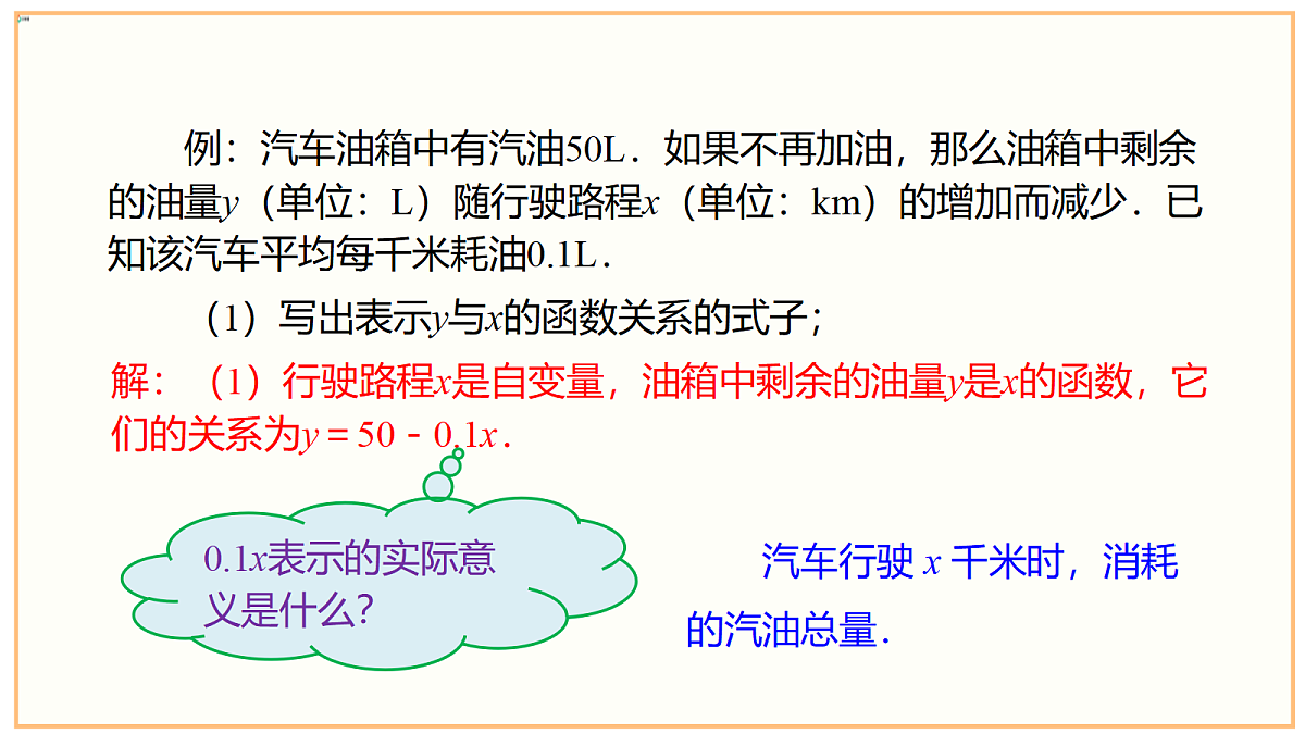 18262368第5页