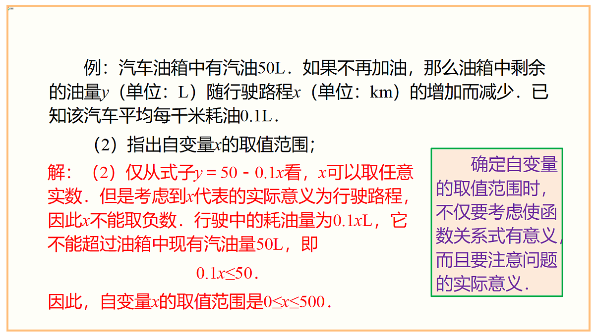 18262368第6页