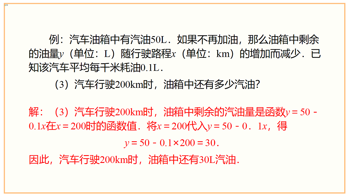 18262368第7页