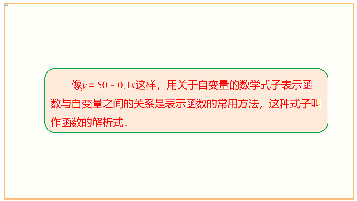 18262368第8页