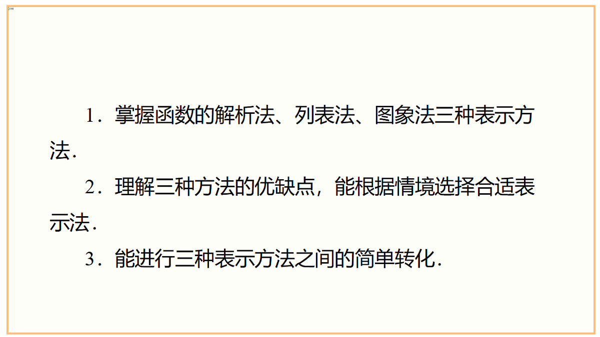 18262371第2页