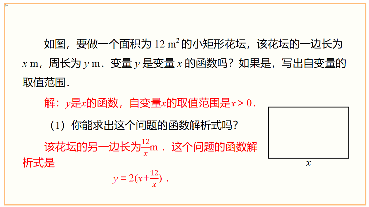 18262371第3页