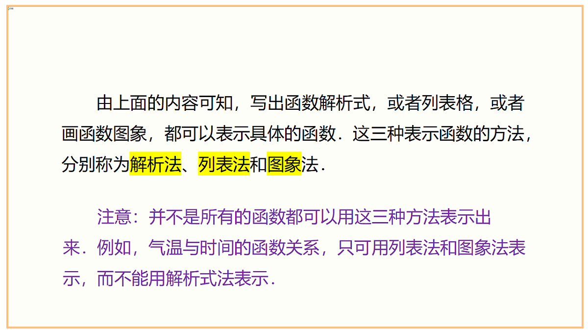 18262371第5页