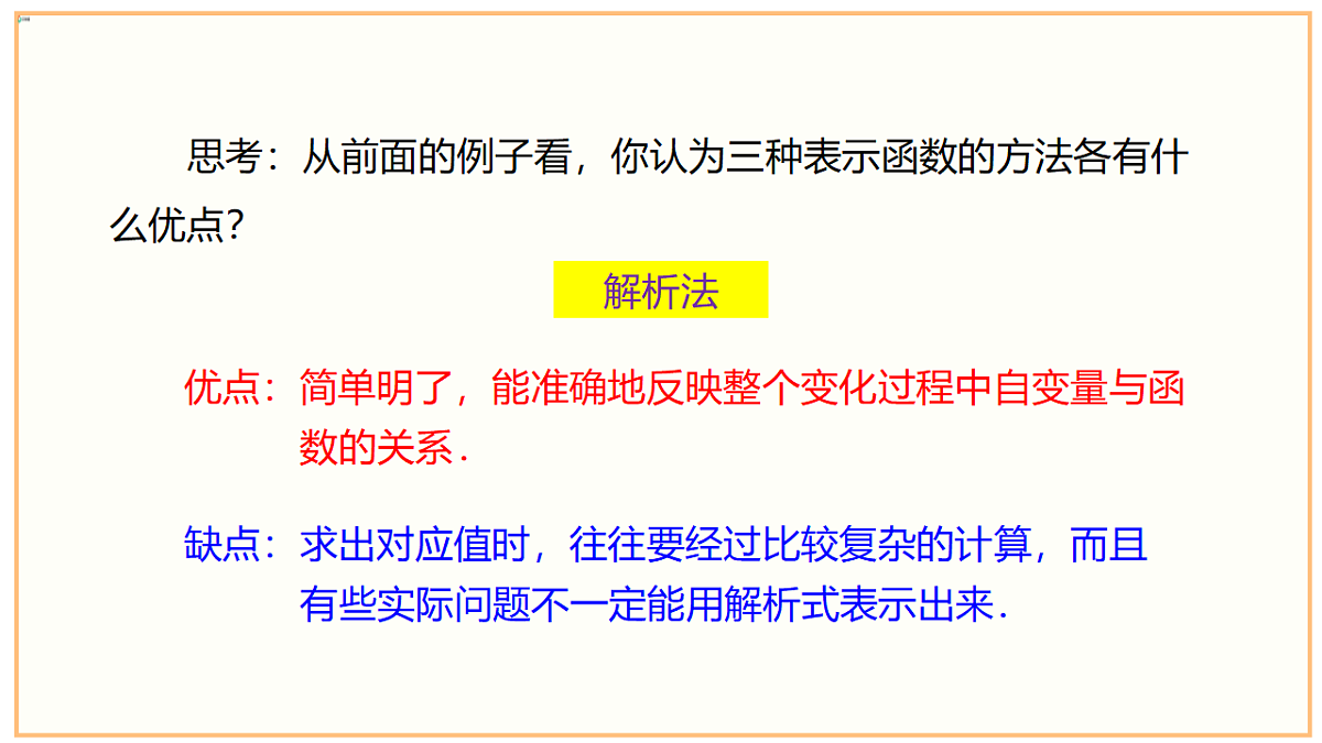 18262371第6页