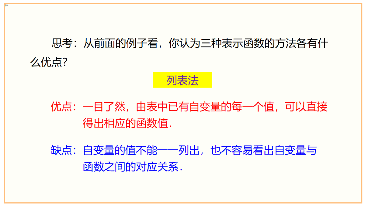 18262371第7页
