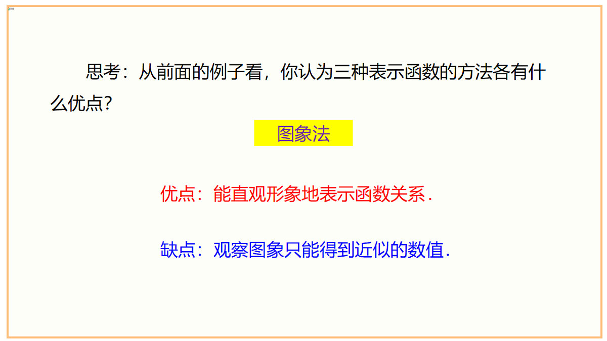 18262371第8页