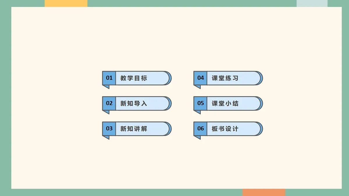 18262372第2页
