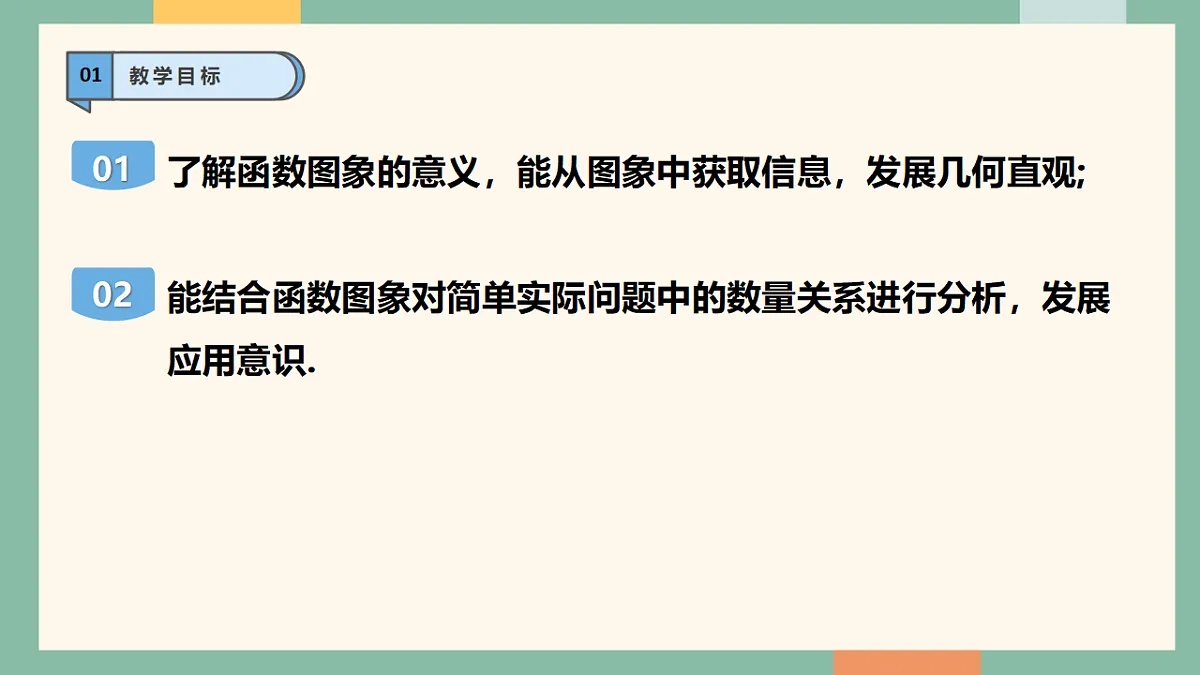 18262372第3页