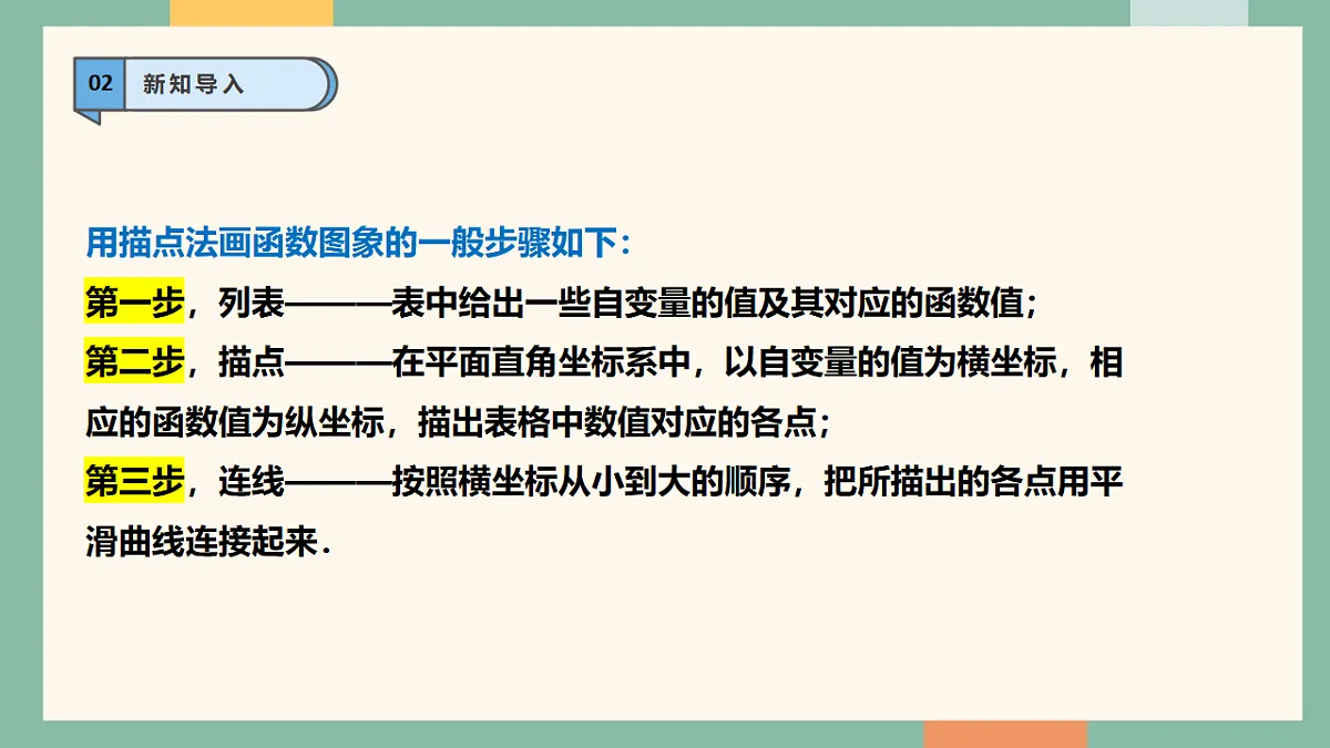 18262372第4页