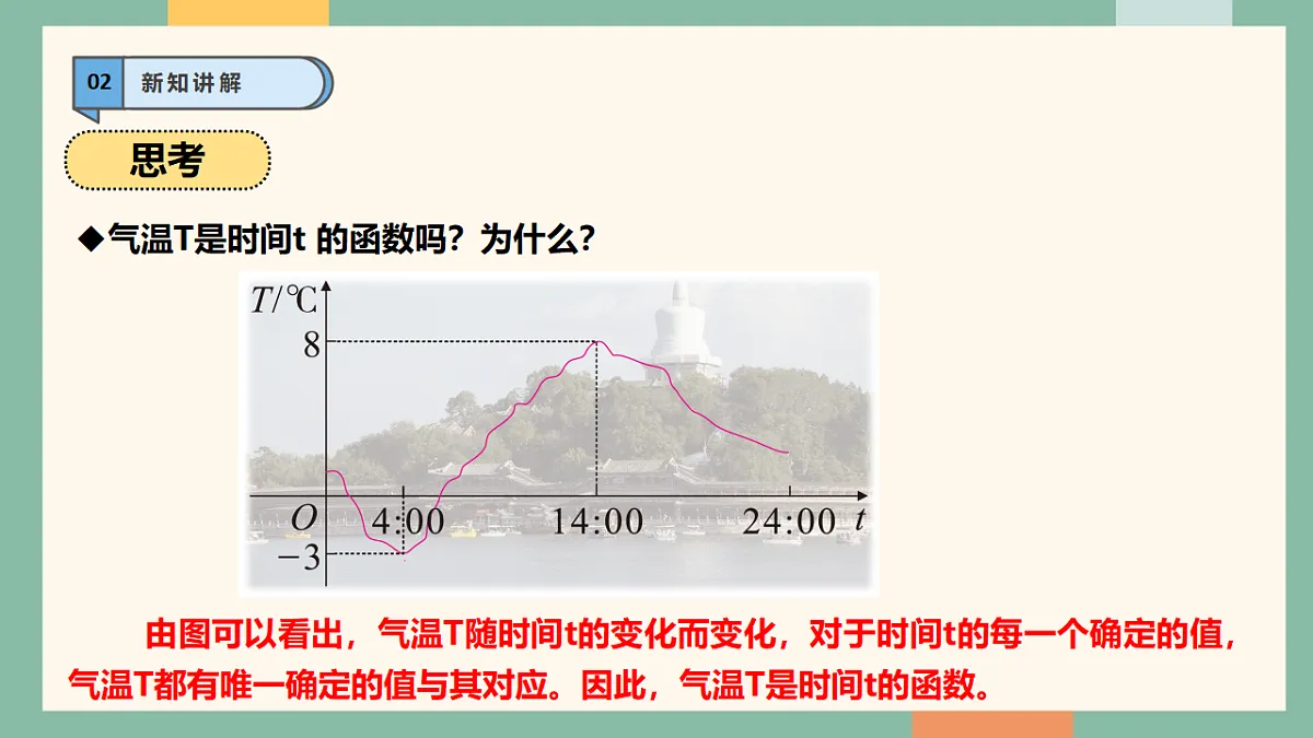 18262372第6页