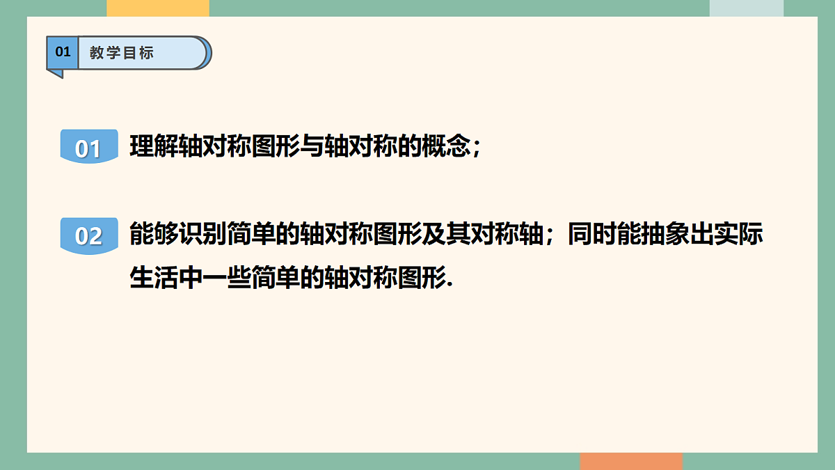18262378第3页