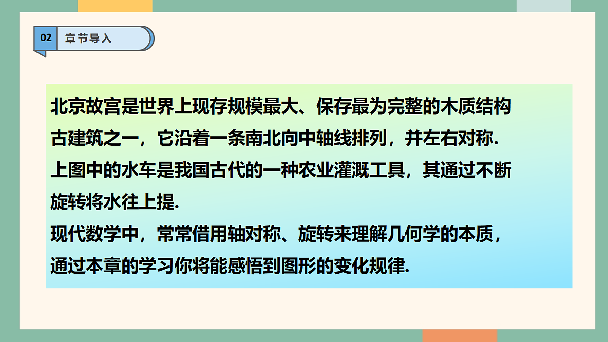 18262378第4页