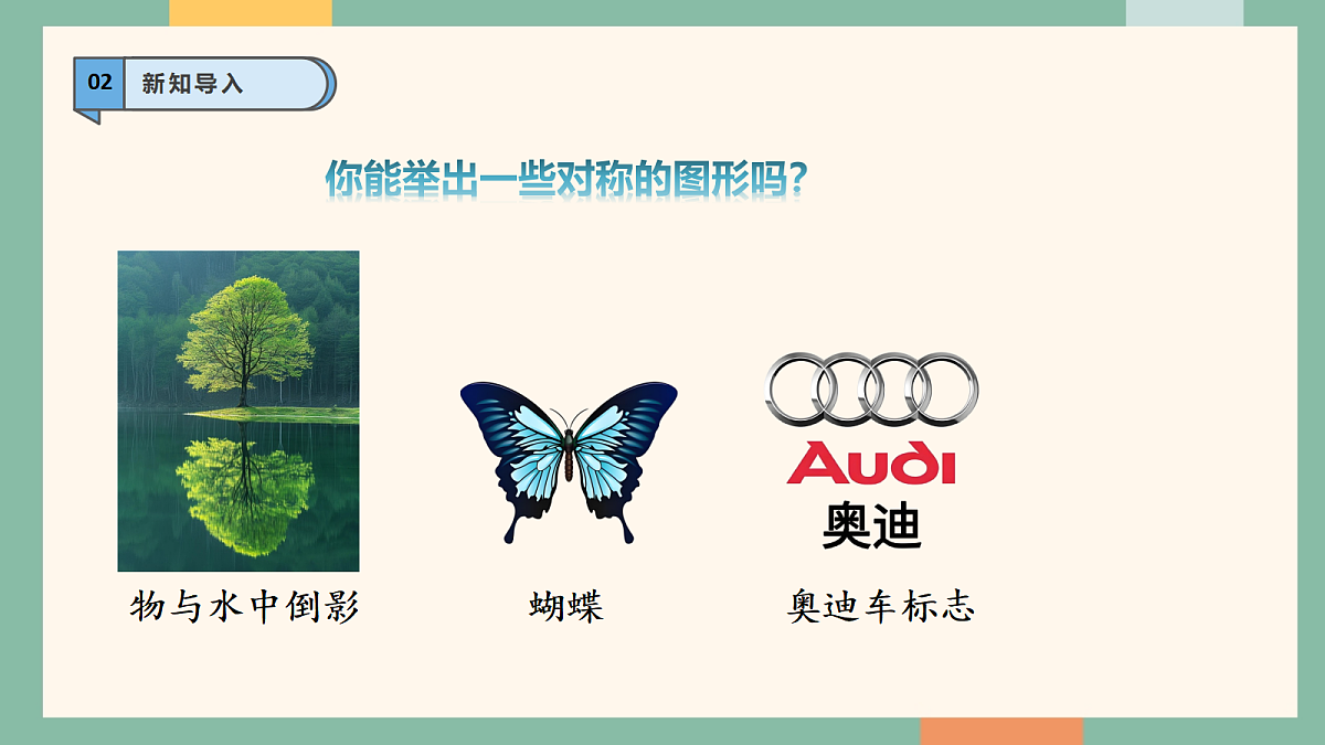 18262378第5页