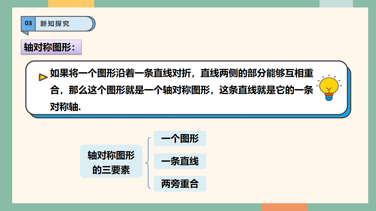 18262378第7页