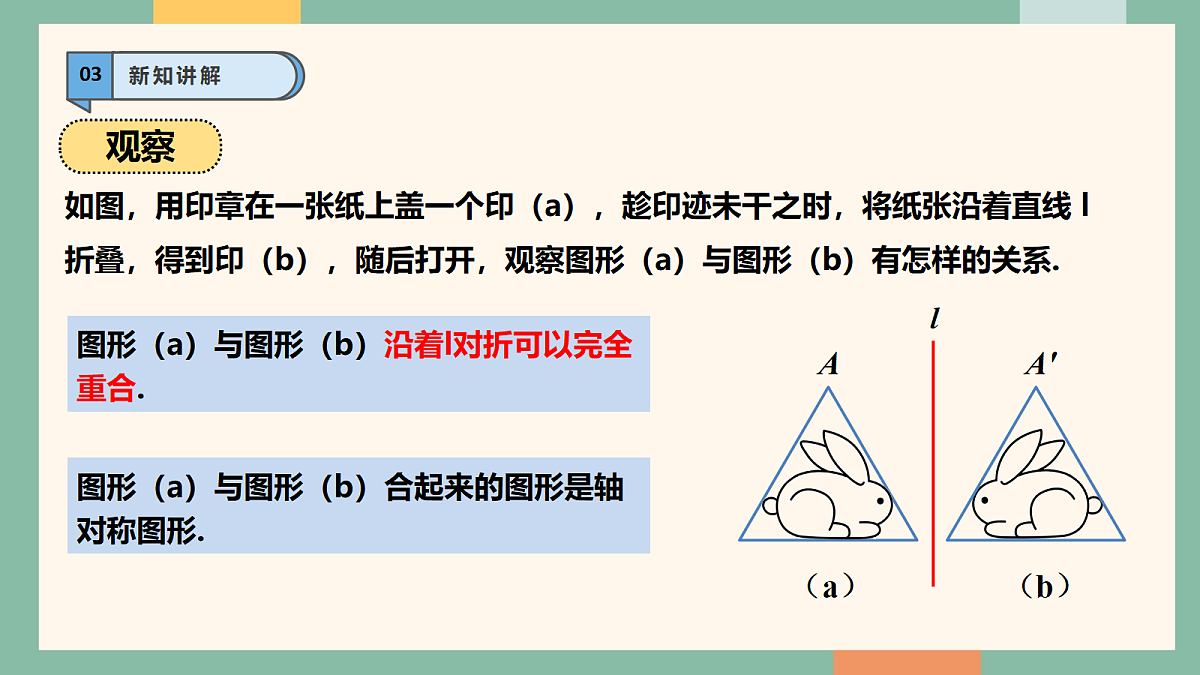 18262378第8页