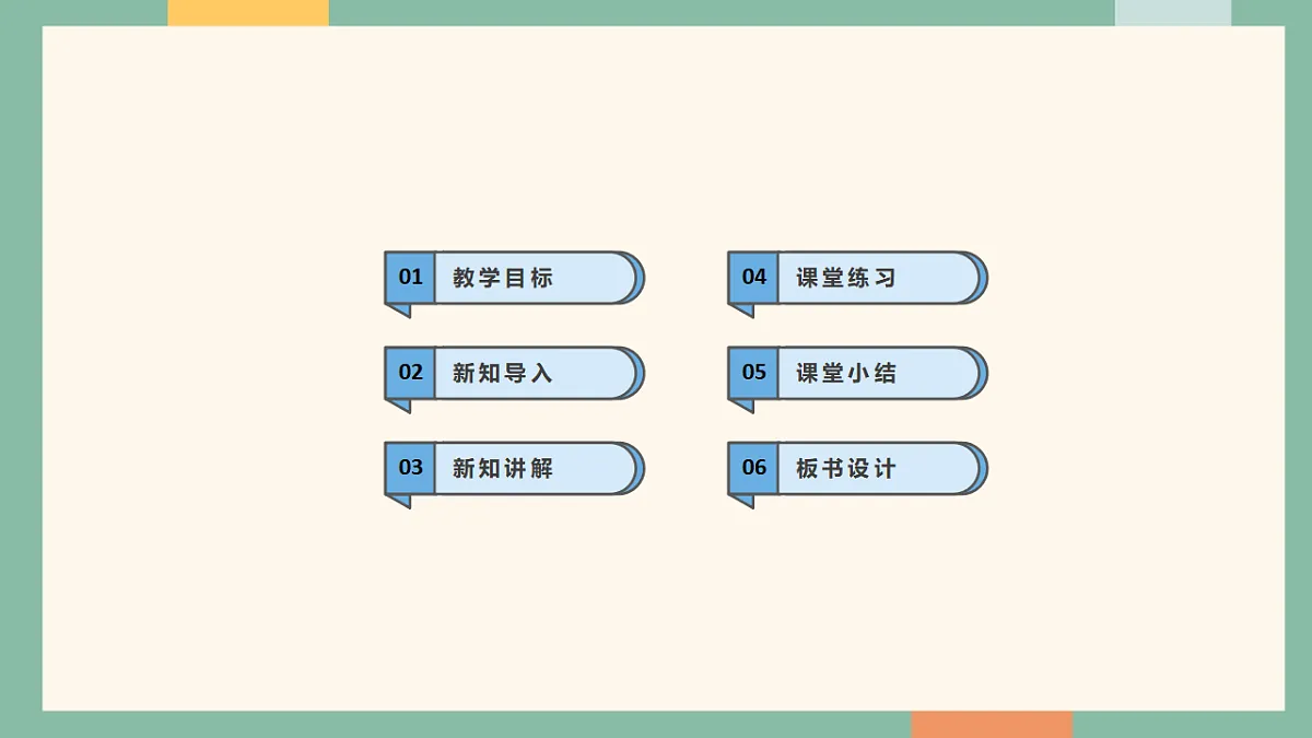 18262380第2页