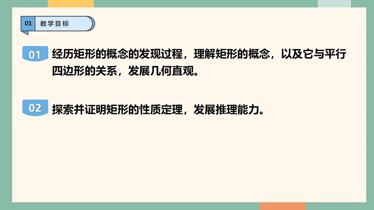 18262380第3页