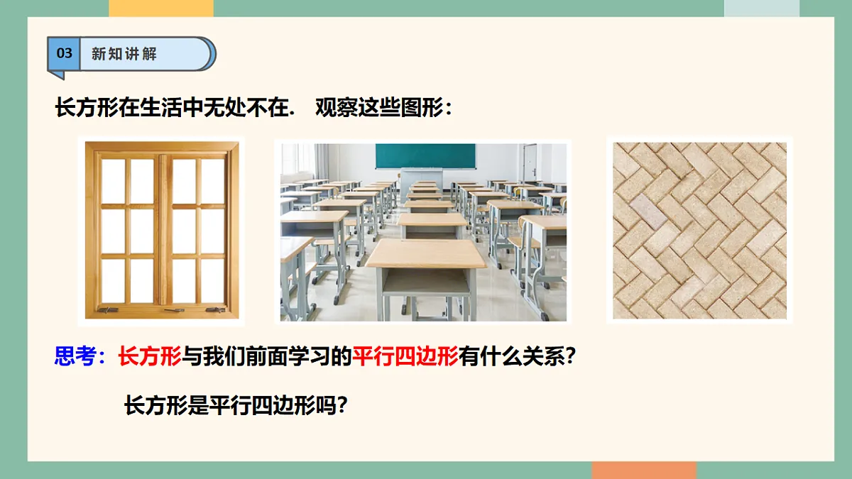18262380第4页