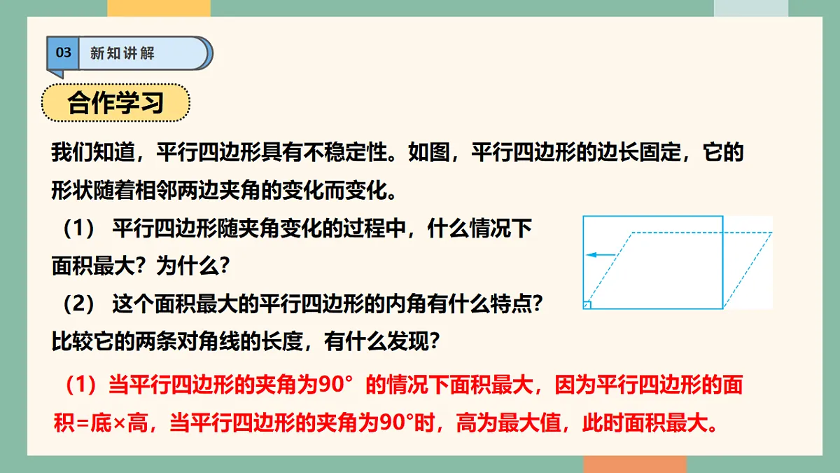 18262380第5页