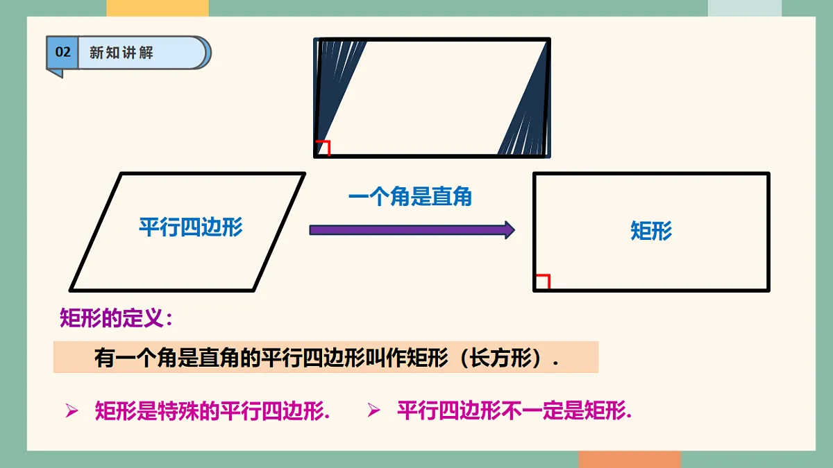 18262380第6页
