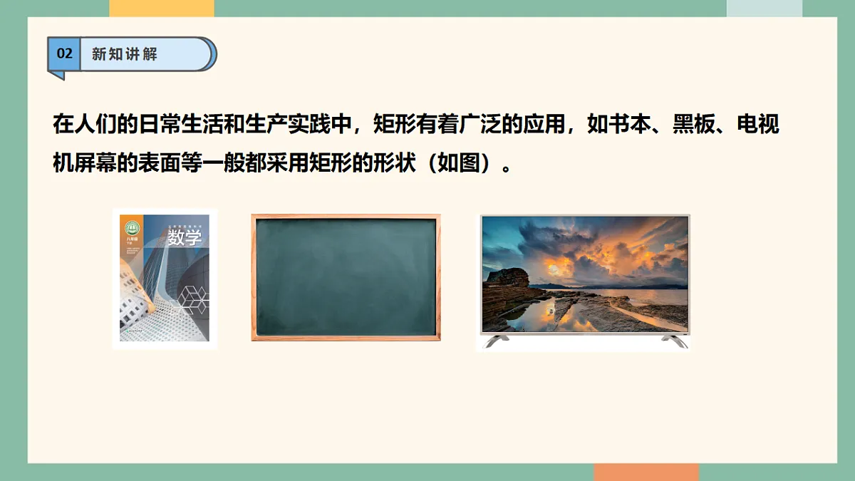18262380第7页