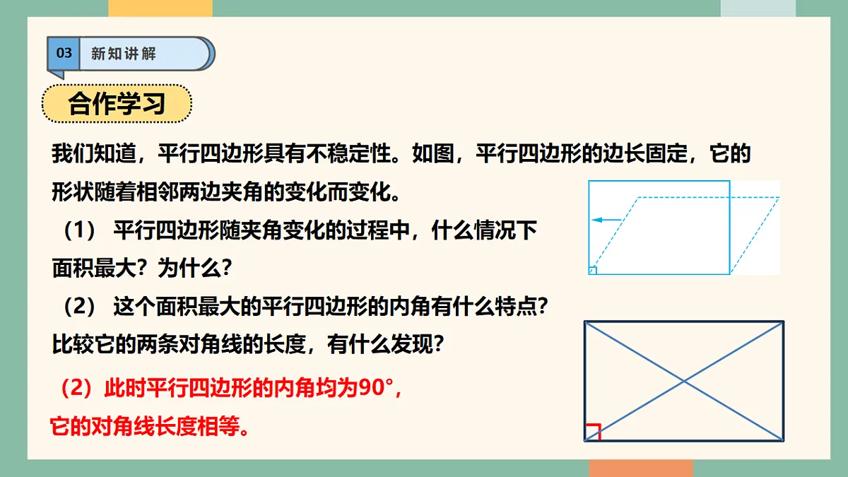 18262380第8页