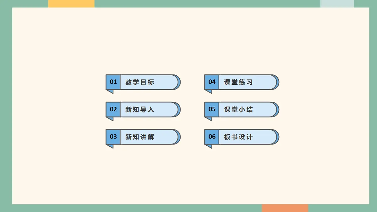 18262386第2页