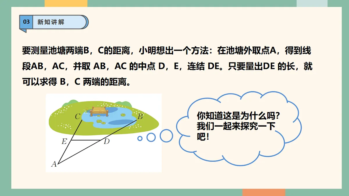 18262386第4页