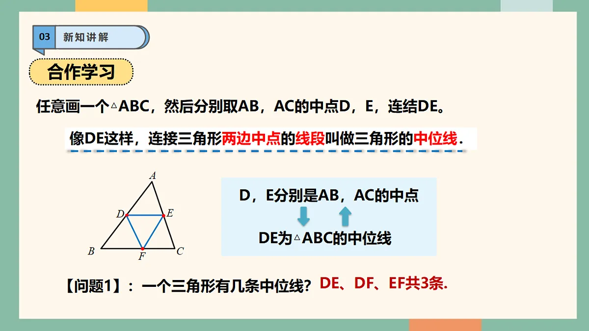 18262386第5页