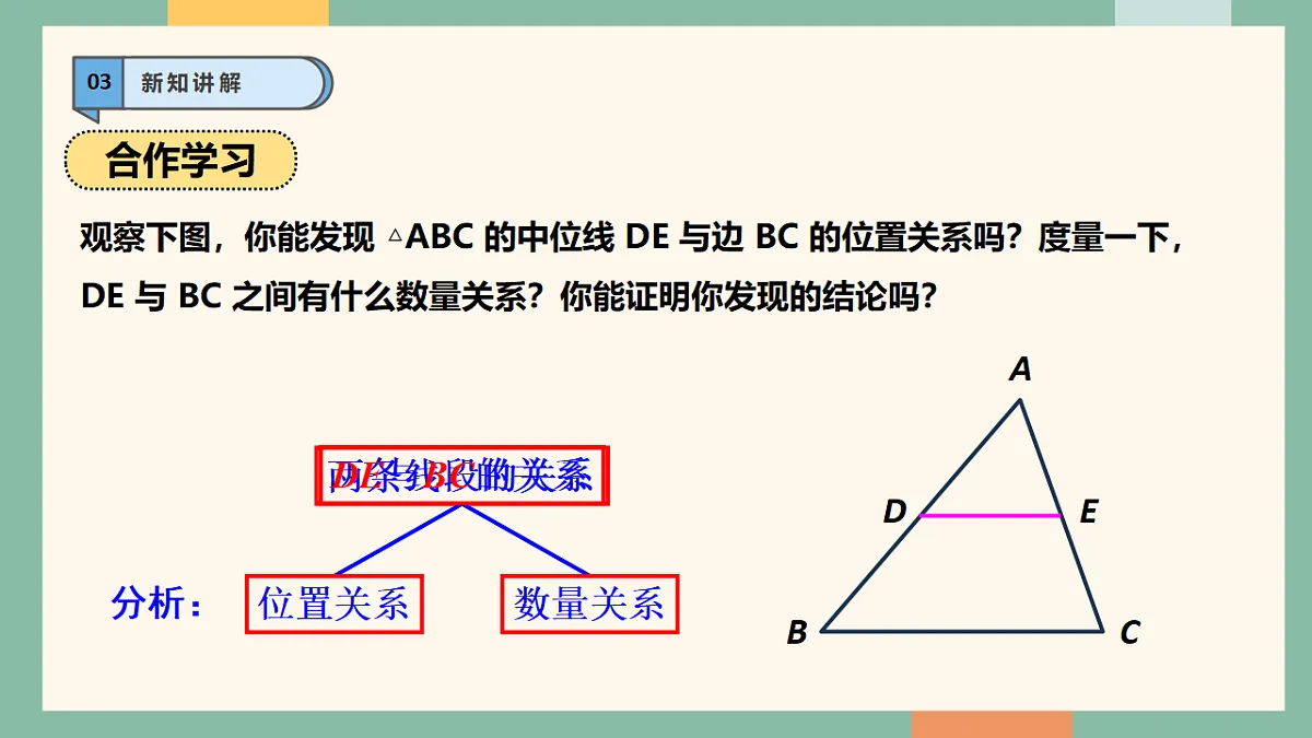 18262386第7页