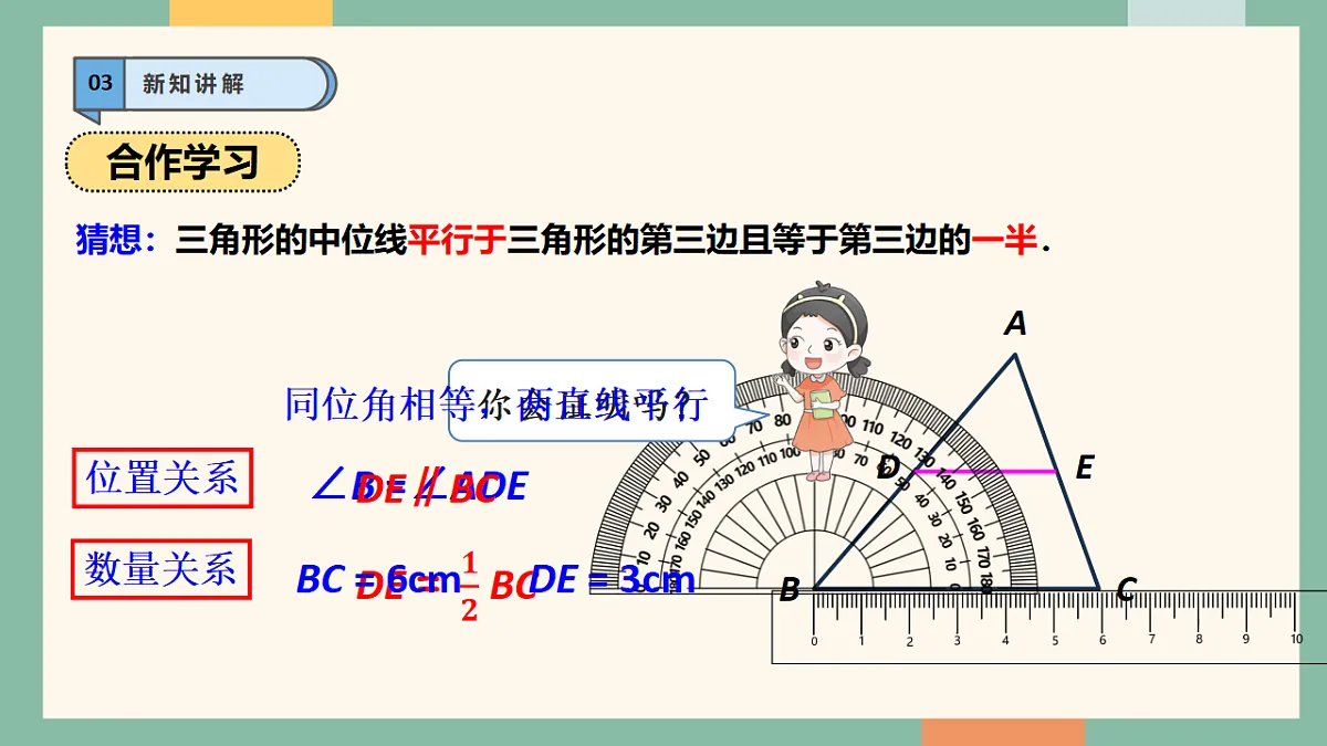 18262386第8页