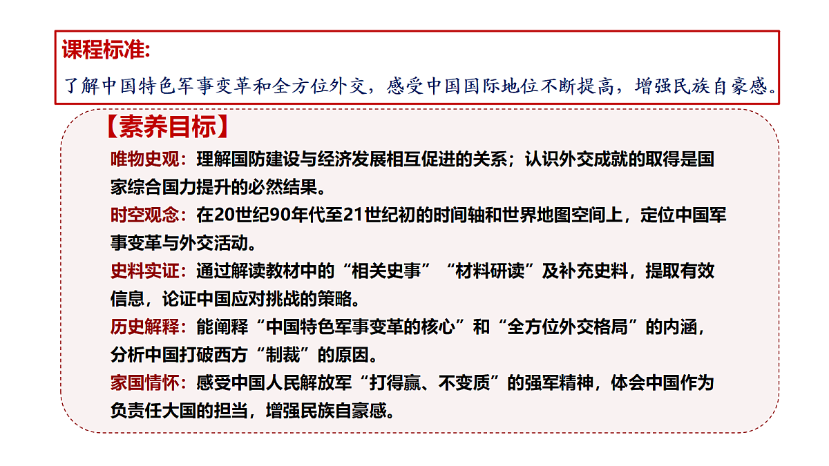 18262425第4页