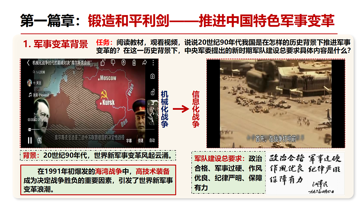 18262425第5页