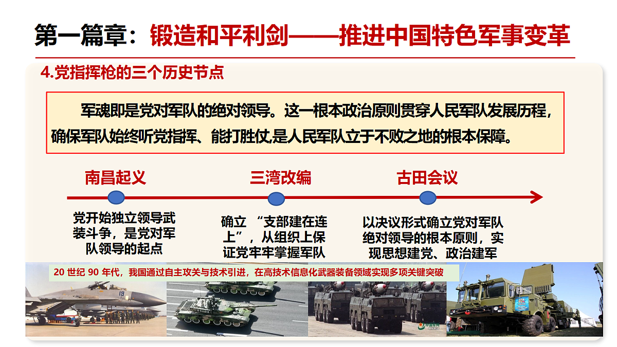 18262425第8页