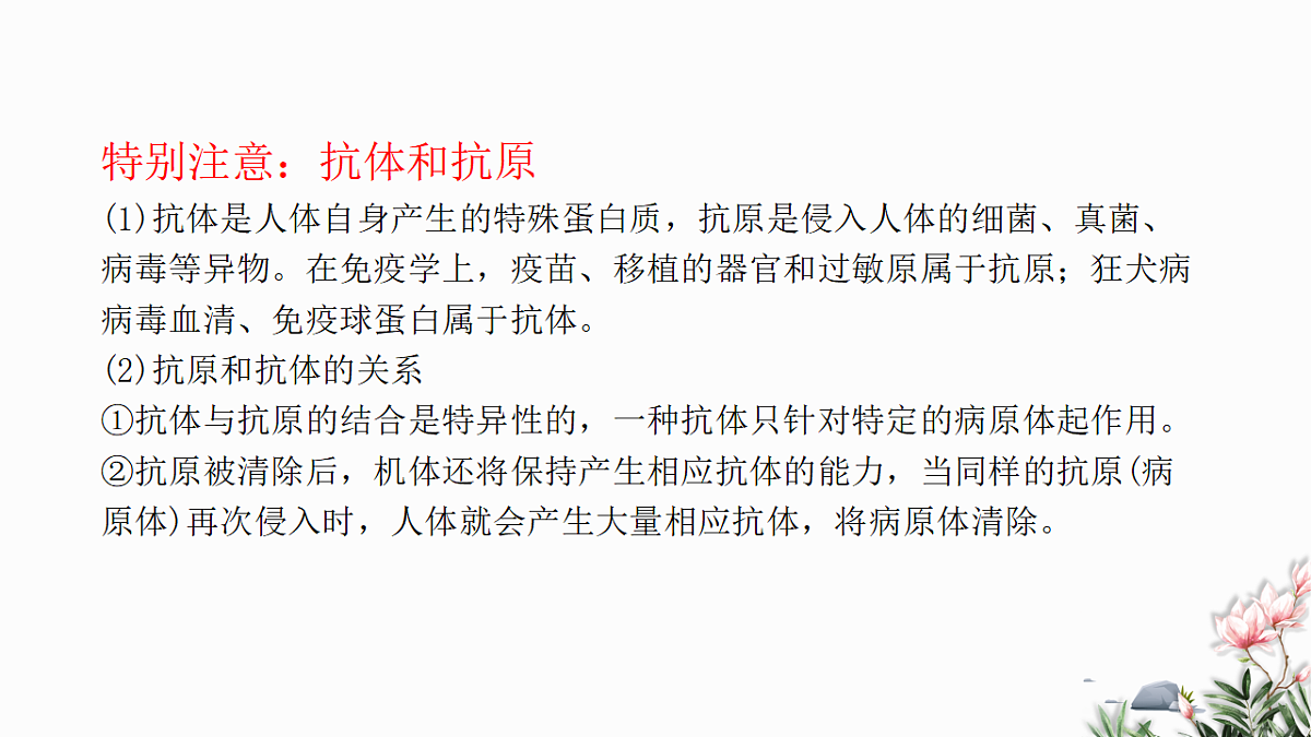 18262430第5页