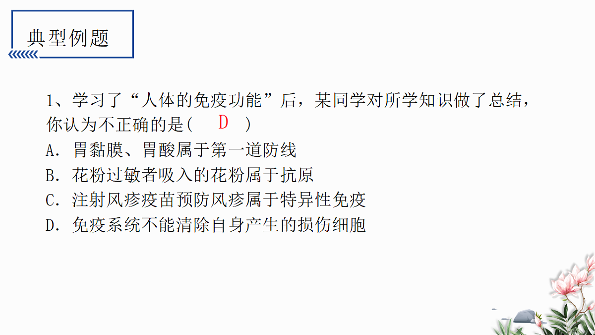 18262430第7页