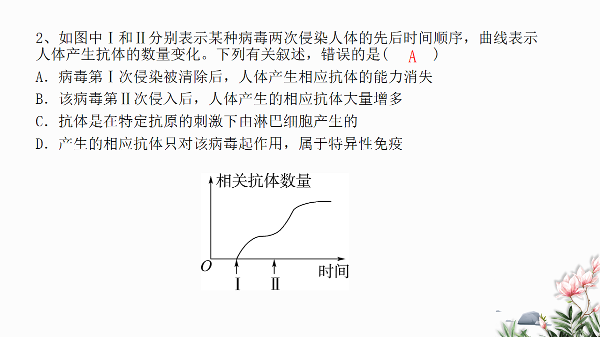 18262430第8页