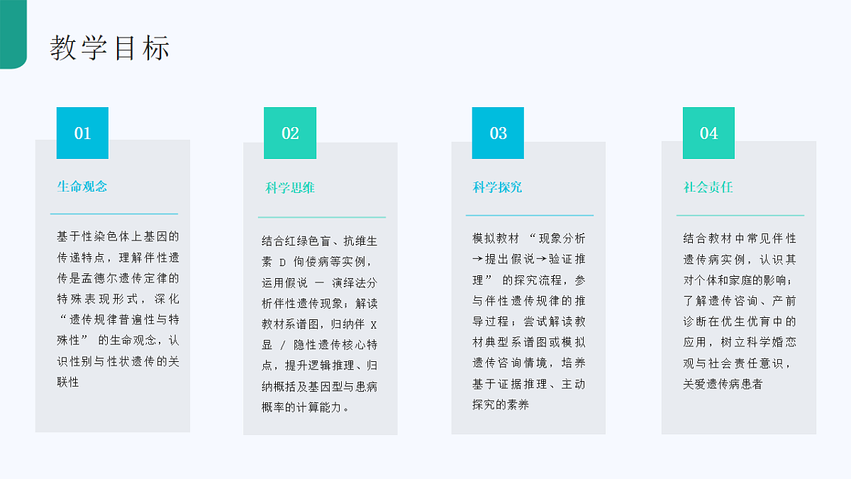 18262435第2页