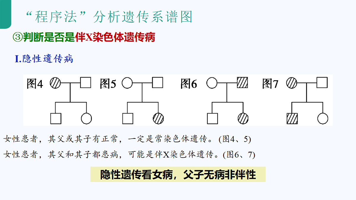 18262437第8页