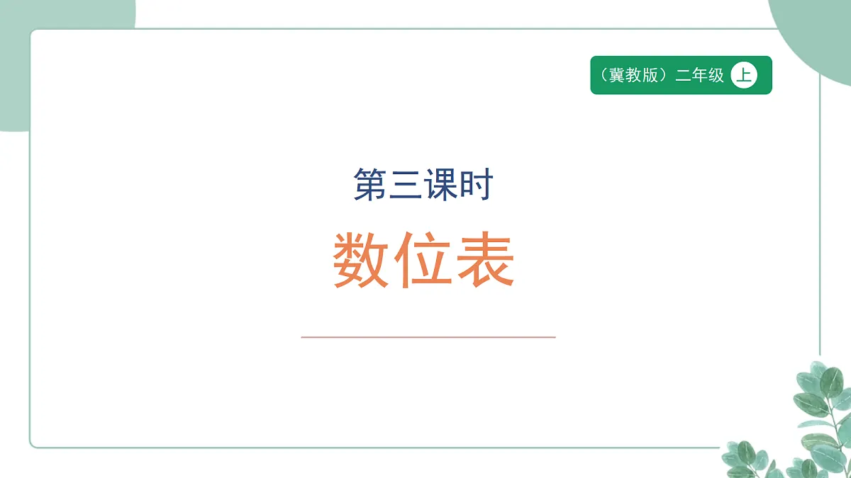 18262474第1页