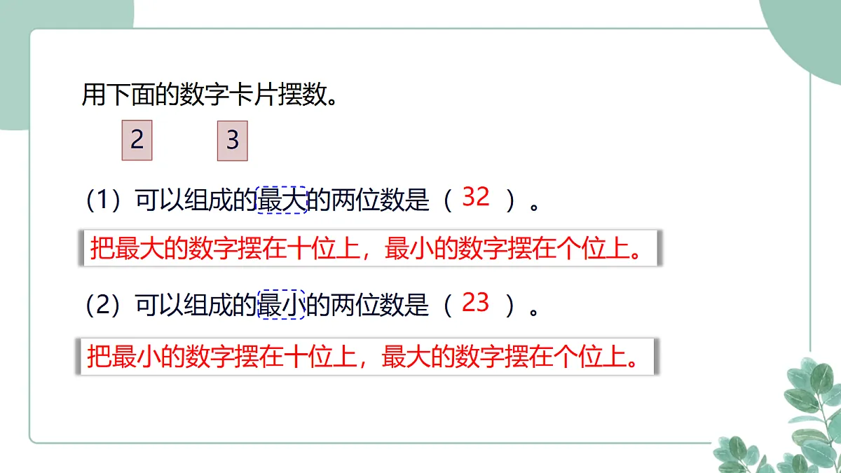 18262474第4页